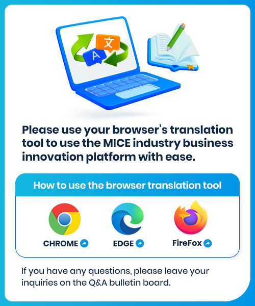 How to use the browser translation tool